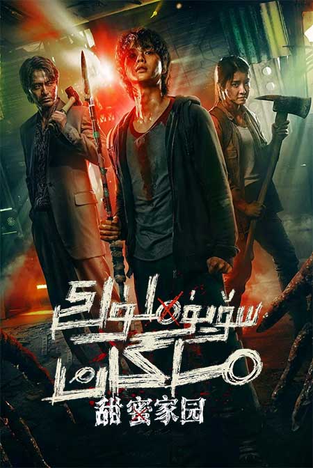 سۆيۈملۈك ماكان 1-بۆلۈم