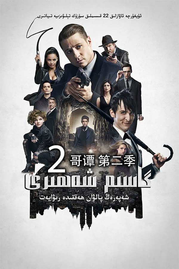 گاسىم شەھىرى 2-بۆلۈم