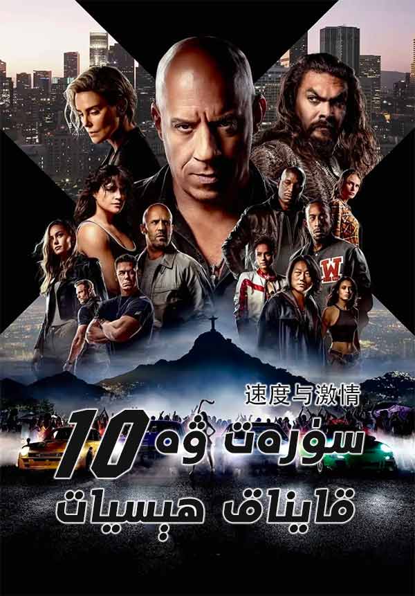 سۈرەت ۋە قايناق ھېسيات 10