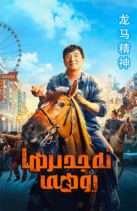 ئەجدىرھا روھى