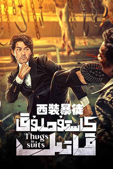 كاستۇملۇق قاتىل