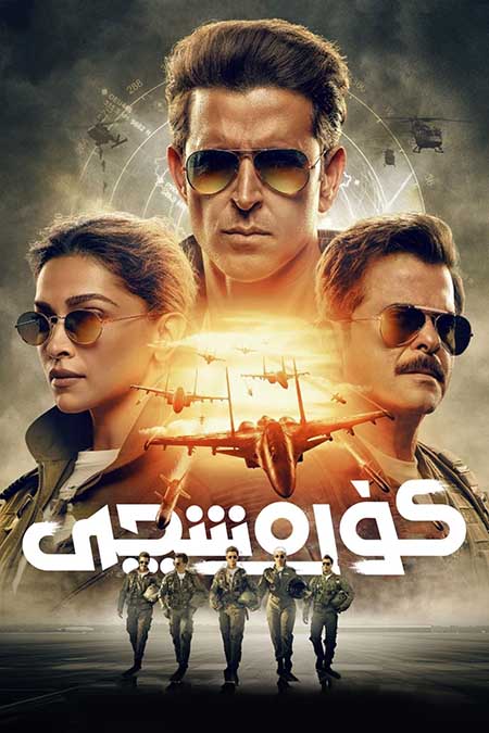 كۆرەشچى （سۈزۈك )