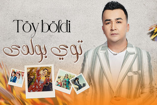 توي بولدى - ئابدۇۋەلى توختى