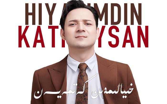 خىيالىمدىن كەتمەيسەن - نەزەر ئوبۇل