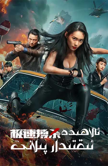 ئالاھىدە ئىقتىدار پىلانى