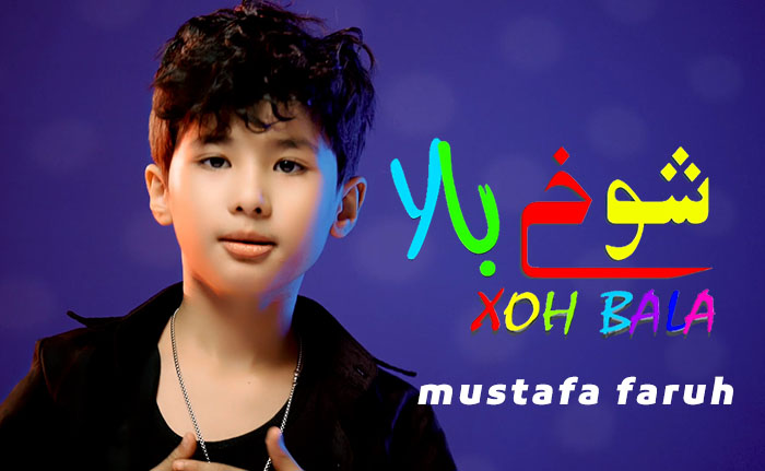 شوخ بالا - مۇستافا پەرۇخ