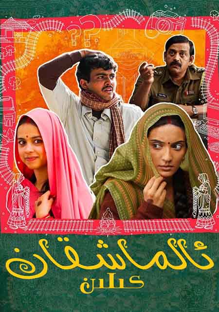 ئالماشقان كىلىن