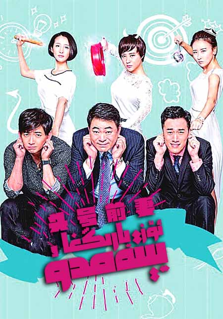 ئۆز يارىڭغا يېتەمدۇ