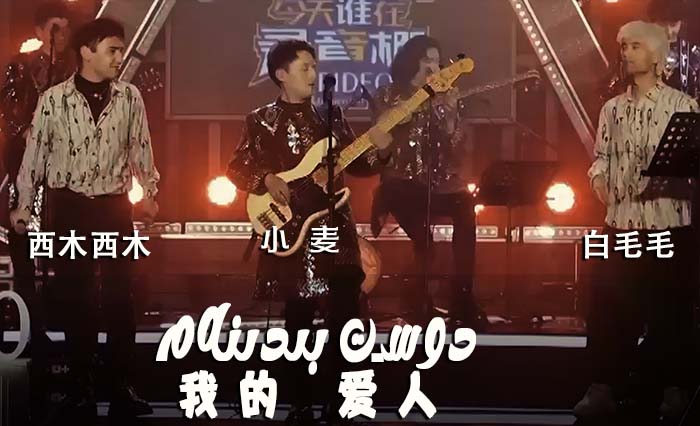 دوست بىدىنەم-مەمەتجان مەتقاسىم-ئاقباش-شىم شىم