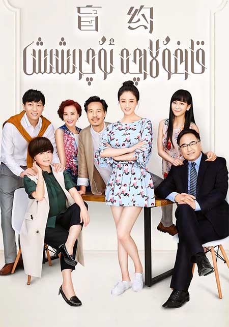 قارغۇلارچە ئۇچرىشىش