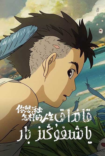 قانداق ياشىغۇڭىز بار