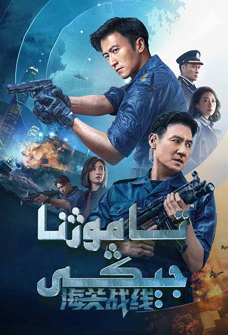 تاموژنا جېڭى