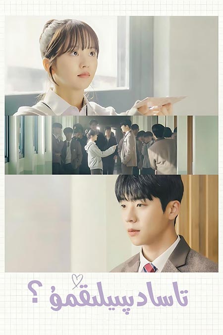 تاسادىپىيلىقمۇ