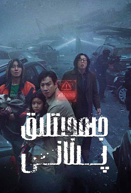 جىمجىتلىق پىلانى