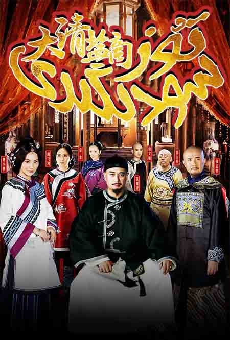 تۇز سودىگىرى