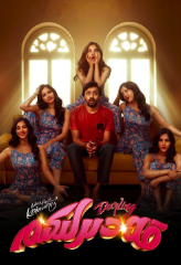 قەدىرلىكىم