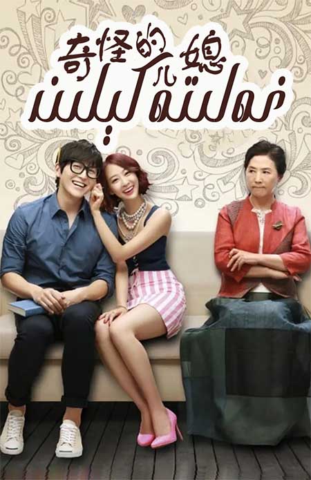 غەلىتە كېلىن