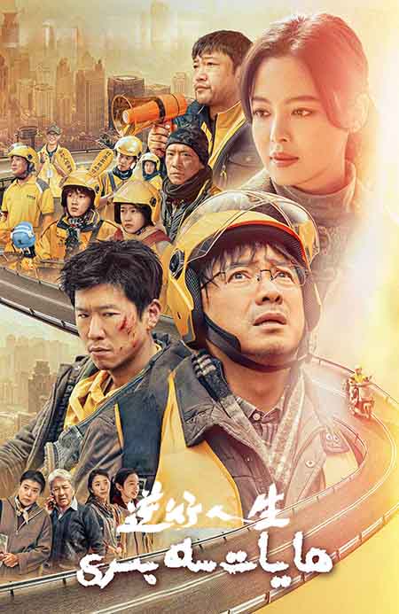 ھايات سەپىرى