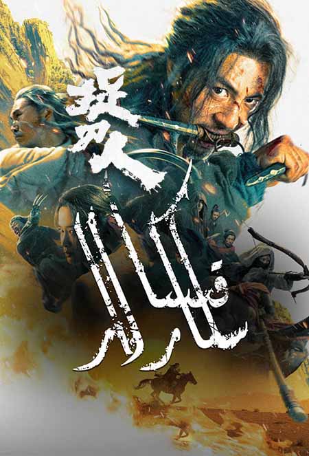 قىساسكارلار