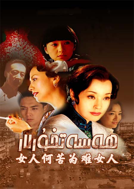 ھەسەتخورلار