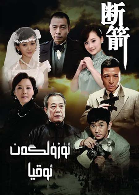 ئۈزۈلگەن ئوقيا