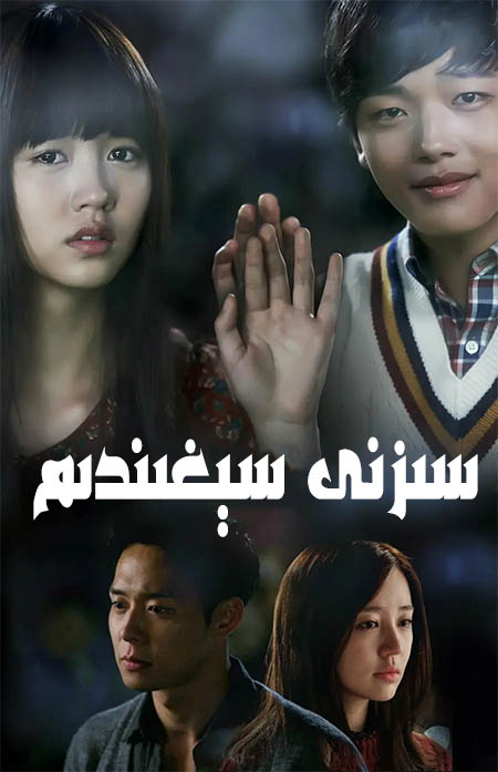 سىزنى سېغىندىم