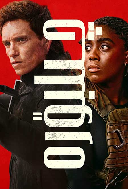 چىلبۆرە 1-بۆلۈم