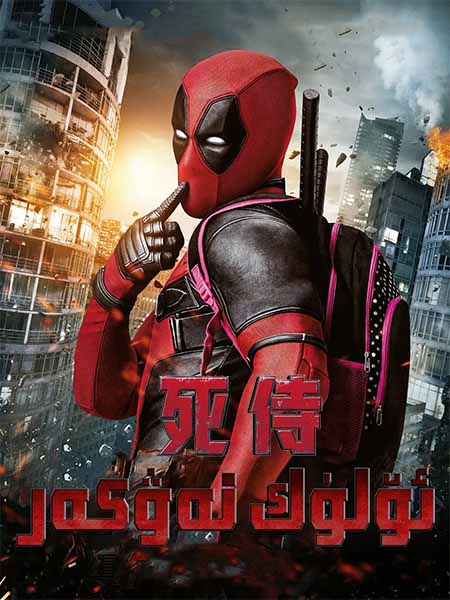 ئۆلۈك نەۋكەر 1