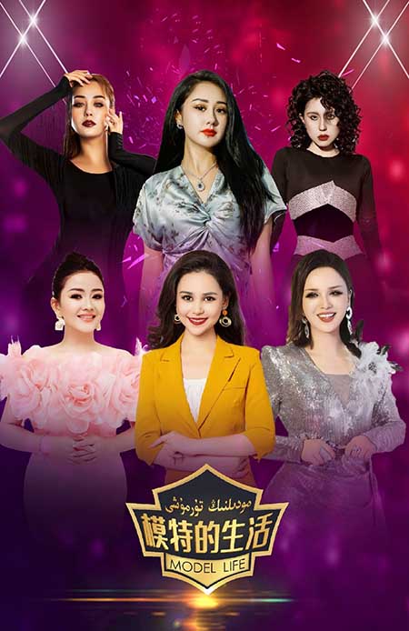 مودىلنىڭ تۇرمۇشى