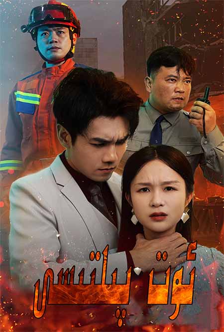 ئوت پىلتىسى