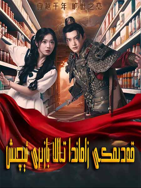 قەدىمكى زاماندا تاللا بازىرى ئېچىش