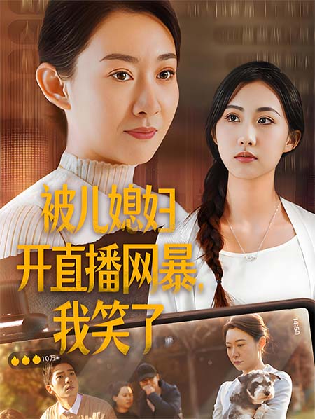 قىساسكار قىينائانا