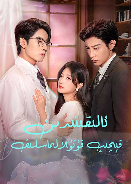 ئالقىندىن قىچىپ قۇتلالماسلىق