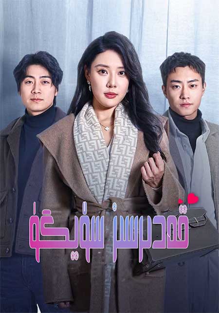 قەدىرسىز سۆيگۈ