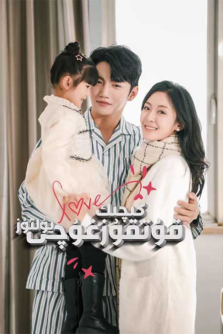 كىچىك قۇتقۇزغۇچى يۇلتۇز