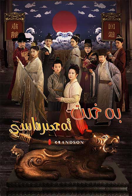 بەخىت ئەجدىرھاسى