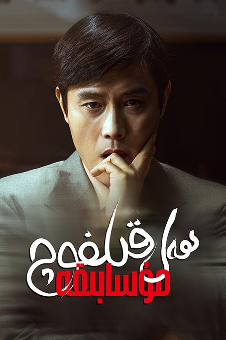 ھەل قىلغۇچ مۇسابىقە