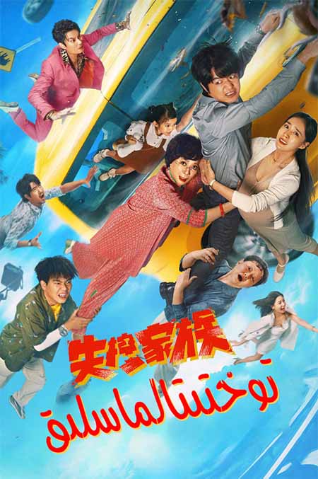 توختىتالماسلىق