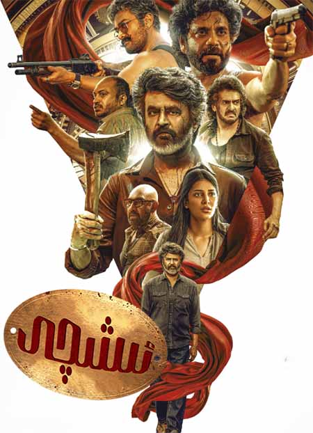 ئىشچى ( سۈزۈك )