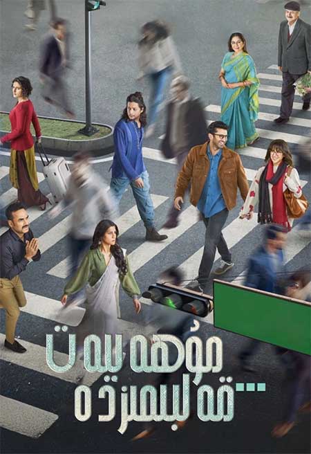 مۇھەببەت قەلبىمىزدە