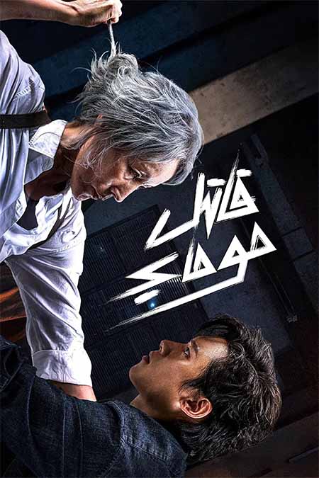 قاتىل موماي