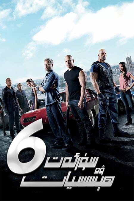 سۈرەت ۋە قايناق ھېسيات 6