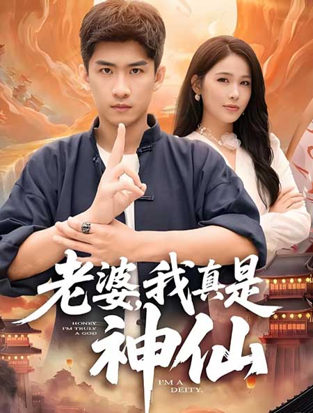 خوتۇن مەن راستىنلا ئەۋلىيا