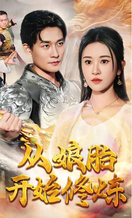 مېنىڭ ماھارەتلىك بوۋىقىم