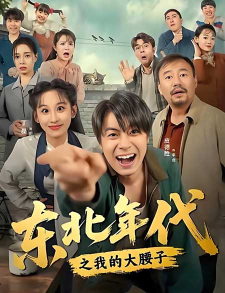 بۆركۇمنى بېرىدۇ دەپ خام خىيال قىلىشما