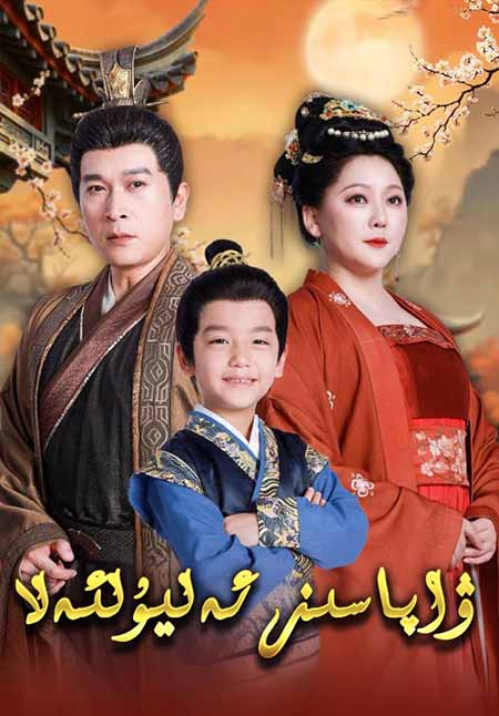 ۋاپاسىز ئەليۇلئەلا