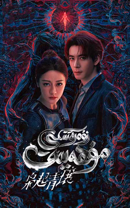 زۇمرەتتىكى مۇھەببەت