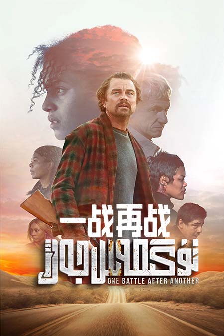 تۈگىمەس جەڭ