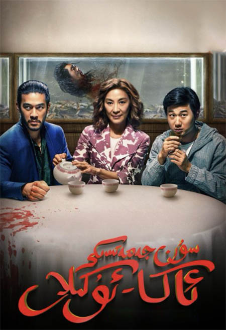 سۇن جەمەتىدىكى ئاكا-ئۇكىلار