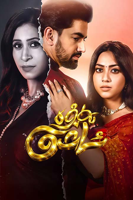 تەلۋە ئاشىق